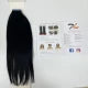 TedHair 18-24 Inch Straight Tape In Remy Hair Extensions #1 Jet Black